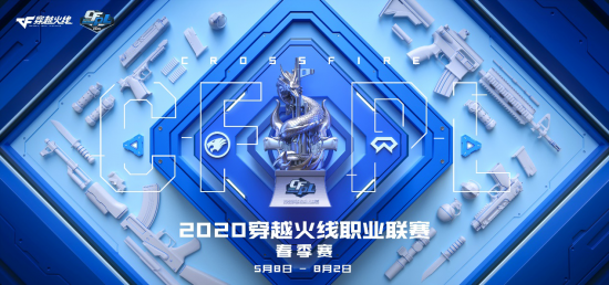 无畏契约手游交易市场深度解析