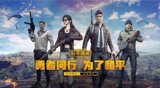 大话西游2锦绣中华战队夺天梯年度赛冠军