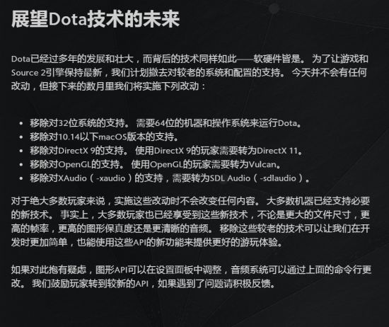 《英雄联盟》26.8版本更新内容全面解析