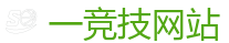 一竞技官网在线_全球领先的电竞赛事平台